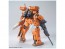 Bandai 1/144 HGBD GMⅢ BEAM MASTER , BAN57318, by BANDAI