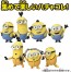 TAKARA TOMY Hachacolle Minion 04. Bob, TAK13949, by TAKARA TOMY