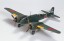 TAMIYA 1/48 Ki-46III Type 100 Command Recon Plane (Dinah) , TAM61092, by TAMIYA