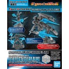 Bandai FIGURE-RISE EFFECT JET EFFECT (CLEAR BLUE) , BAN581044, by BANDAI