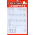 Fujimi 1/24 Detail-up Series No.34 Patrol Car Decal West Japan  , FUJ12367, by FUJIMI