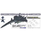 Platz 1/72 Supersylph Yukikaze Super Sylph Yukikaze with AAM-III / AAM-VII missiles, PLZ84290, by PLATZ