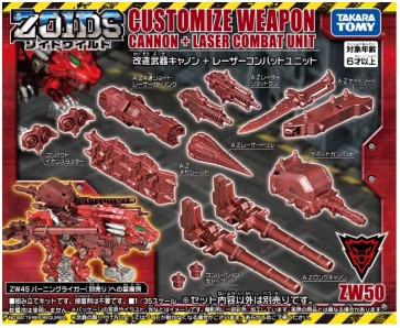 TAKARA TOMY Zoid Wild ZW50 Modified Weapon Cannon + Laser Combat Unit  , TAK71454, by TAKARA TOMY