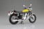 Aoshima Skynet 1/12 YAMAHA SR400 LIGHT REDDISH YELLOW SOLID  , AOS05887, by AOSHIMA