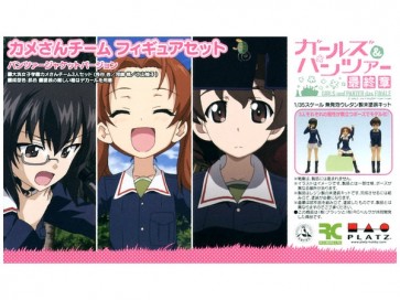 Platz 1/35 Girls und Panzer das Finale: Oarai Girls High School Turtle resin kit , PLZ46694, by PLATZ