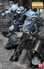 BANDAI  1/100 MG Gouf Custom   Plastic Model kit, BAN5670, by BANDAI