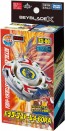TAKARA TOMY Beyblade X BX-00 Booster Dragoon Storm, TAK99468, by TAKARA TOMY