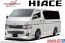 Aoshima 1/24 the tuned car No.28 Silk Blaze TRH 200 V Hiace Ver III '10 (Toyota) plastic kit, AOS53591, by AOSHIMA