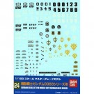 1/100 Gundam Deca 24 for MG Gundam 0083 Series  Bandai, BAN41518, by BANDAI