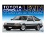 1/24 AE86 COROLLA LEVIN GT-APEX Late Ver. W/ENGINE, AOS09420, by AOSHIMA