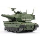 Fujimi Chibimaru Military Series SPOT No.1 Type 10 Tank (TRDI)  , FUJ63064, by FUJIMI
