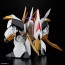 Bandai HG Ryuoumaru (Mashin Eiyuuden Wataru), BAN91750, by BANDAI