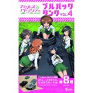 F-Toys GIRLS UND PANZER PULLBACK TANK 4: 1BOX (10PCS)  , FTS04689, by F-Toys