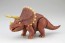 Fujimi  Dinosaur Arc Triceratops, FUJ70756, by FUJIMI