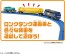 TAKARA TOMY KF-02 Long Tank Truck, TAK03604, by TAKARA TOMY