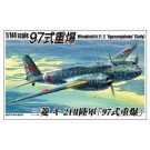 Aoshima 1/144  Japan Army Mitsubishi Ki -21 II  "97 heavy explosion" plastic kit  , AOS33197, by AOSHIMA