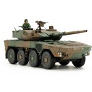 Tamiya 1/48 MM JSDF TYPE 16 MANEUVER COMBAT VEHICLE t, TAM25962, by TAMIYA