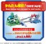 TAKARA TOMY Tomica Go back and forth between two courses! Twin Course Mountain Road Drive (with Tomica), TAK10763, by TAKARA TOMY