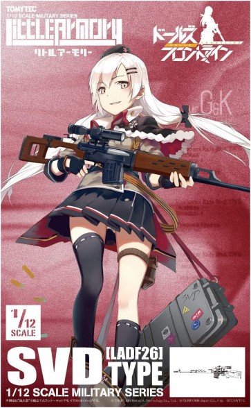 TOMYTEC 1/12 LittleArmory [LADF26] Girls' Frontline SVD Type, TMT23037, by TOMYTEC