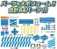 TAKARA TOMY Plarail Create 100 Layouts! Dream Rail Kit, TAK15232, by TAKARA TOMY