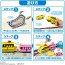 TAKARA TOMY Plarail First Educational Plarail Shimajiro, TAK26093, by TAKARA TOMY