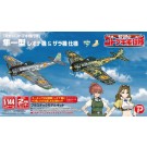Platz Plex 1/144 THE MAGNIFICENT KOTOBUKI NAKAJIMA KI43-I HAYABUSA (OSCAR) REONA'S AIRCRAFT & ZARA'S AIRCRAFT  , PLZ57324, by PLATZ