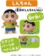 TAKARA TOMY Ania "Crayon Shin-chan Movie: Our Dinosaur Diary" Amazing! Dinosaur Battle Set, TAK45369, by TAKARA TOMY