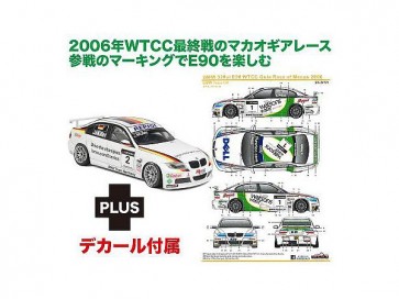 Platz 1/24 BMW 320si E90 2008 WTCC Brands Hatch Winner 2006 WTCC Macau Guia Race #1 Decals Included, PLZ25764, by PLATZ