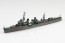 Aoshima 1/700 WL 456 Japan Navy Destroyer Hatsusimo 1945 plastic kit , AOS45794, by AOSHIMA