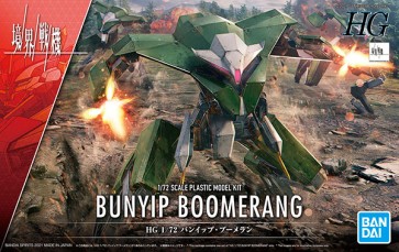 Bandai 1/72 HG Bunyip Boomerang "Kyoukai Senki", BAN20071, by BANDAI