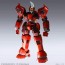 SQUARE ENIX 1/144 Xenogears: Structure Arts Plastic Model Kit Series Vol.1, SQE48409, by SQUARE ENIX