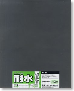 Mineshima Japan Water-resistant paper (On one bag) # 1000, MNSO-10F, by MINESHIMA