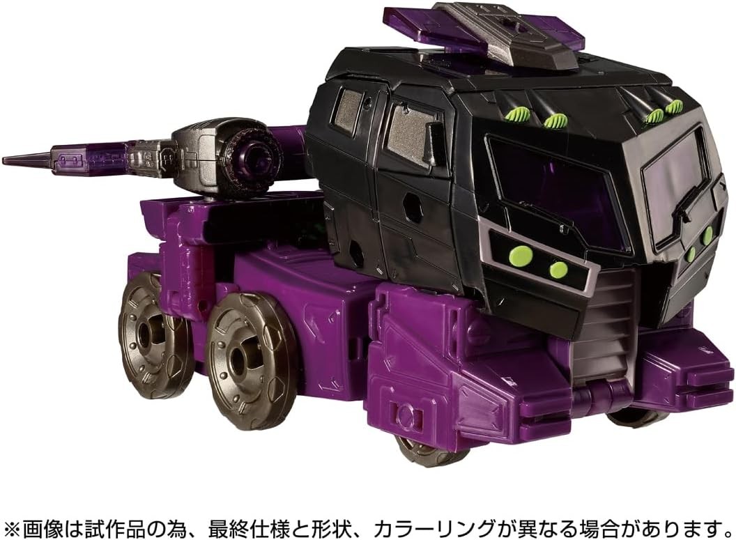 TAKARA TOMY TL-86 Transformers Legacy Motormaster (Animated) japan