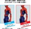 Sentinel Spider-Man: Into the Spider-Verse SV Action Peter B. Parker / Spider-Man Regular Edition Action, SEN83737, by Sentinel