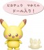 TAKARA TOMY Pokemon Poke Peace House Kitchen Milcery & Pikachu, TAK13857, by TAKARA TOMY