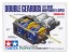 TAMIYA Double gear box (left and right independent 4-speed type), TAM70168, by TAMIYA