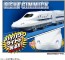 TAKARA TOMY Plarail S-01 N700A Shinkansen with Lights, TAK23818, by TAKARA TOMY
