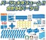 TAKARA TOMY Create a Plarail 100 layout! Dream Rail Kit, TAK52169, by TAKARA TOMY