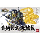 Bandai BB YuanShu Zssa & TianKaiZhuang , BAN40280, by BANDAI