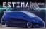 Fujimi 1/24 ID85 Estima Exclusive ZEUS, FUJ39619, by FUJIMI
