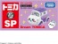 TAKARA TOMY Dream Tomica SP Chiikawa Momonga, TAK34080, by TAKARA TOMY