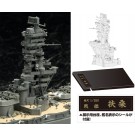 Fujimi 1/350 Ship Series No.6 EX-1 IJN Battleship Fuso Special Edition (Bridge), FUJ00772, by FUJIMI