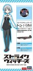 Hasegawa 1/20 Strike Witches: Sanya V. Litvyak w/Yakovlev Yak-3 (1/72) , HAS21858, by HASEGAWA