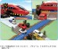 TAKARA TOMY Tomica Town Railroad Crossing Road, TAK07183, by TAKARA TOMY