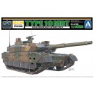 Aoshima Remote control No.01JGSDF TYPE 10  , AOS57407, by AOSHIMA