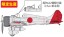 Fine Molds 1/48 IJN Type 96 Carrier-based Fighter Late  , FIN99213, by Fine Molds