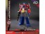 DOYUSYA Transformers 20cm Optimus Prime, DYS01870, by DOYUSYA