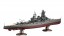 Fujimi 1/350 Japan Navy Battleship Haruna Showa 19 / Operation of Shoichigo , FUJ00550, by FUJIMI