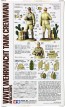Tamiya 1/16 World Figure Series GERMAN AFRICA CORP TANK CREW  , TAM63100, by TAMIYA