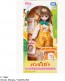 TAKARA TOMY Rika-chan Bread Thief Loves Rika-chan, TAK82074, by TAKARA TOMY